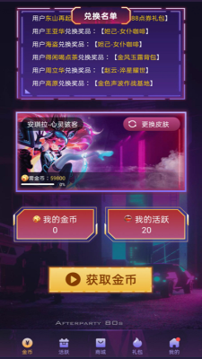 v10玩家app v1.0.1.0 最新版
