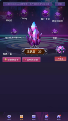 v10玩家app v1.0.1.0 最新版