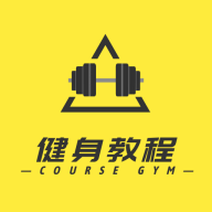 健身教程app下载 v1.0.0 安卓版
