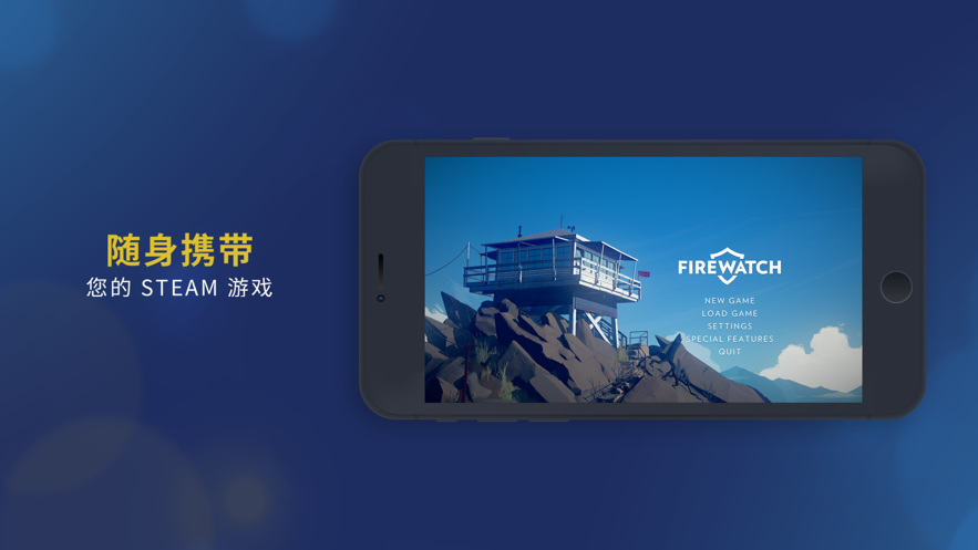 Steam Link app v1.1.81 最新版