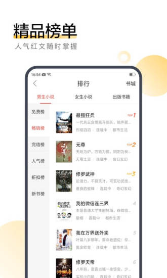 搜狗阅读下载安装 v6.7.70 安卓版