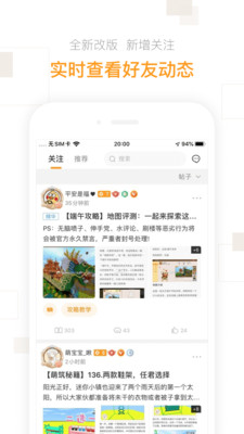 迷你盒子官方版下载2023 v2.24.6 安卓免费版