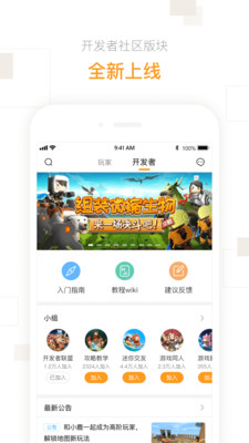 迷你盒子官方版下载2023 v2.24.6 安卓免费版