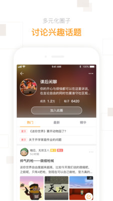 迷你盒子官方版下载2023 v2.24.6 安卓免费版
