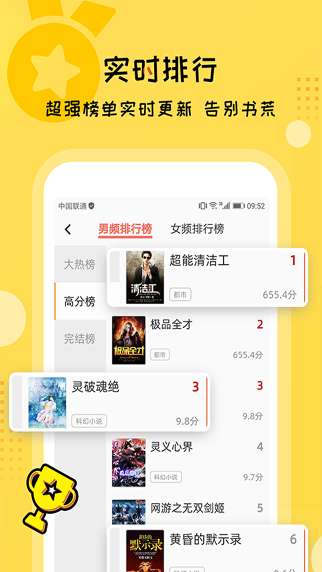 听书大全app v2.2.3 安卓版
