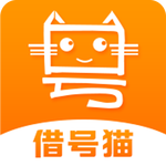 借号猫平台app v1.2.3 安卓版