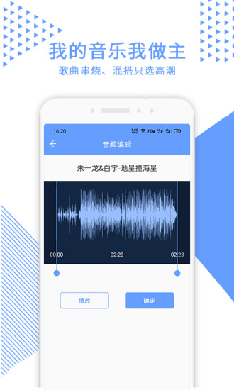视频裁剪app v2.4.3 安卓版