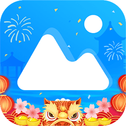 相册大师下载免费安装2022 v1.8.9.3 安卓版
