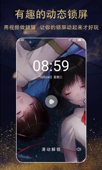 七天壁纸app下载安装 v1.3.7 安卓版
