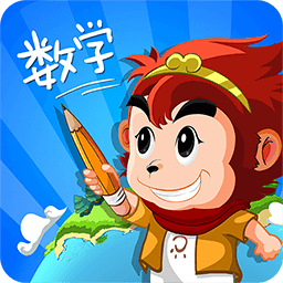 悟空数学app下载安装 v2.1.0 安卓版