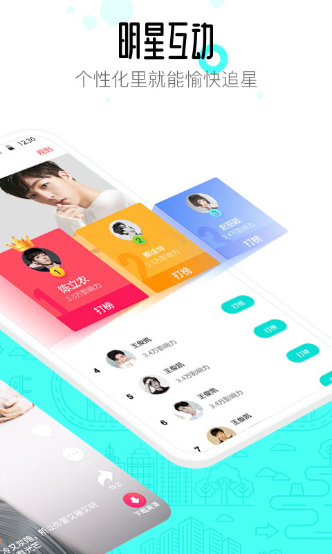 91桌面下载最新版 v10.5.2 安卓版