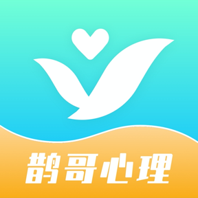 鹊哥心理app v1.1.1 最新版