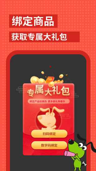 逻辑狗app v3.6.2 安卓版
