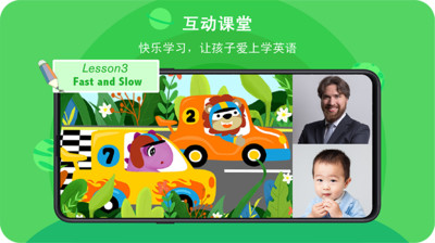 口语星球app v4.3.3 安卓版