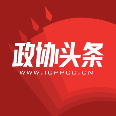 政协头条app v1.4.3 最新版