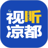 视听凉都软件下载安装 v1.0 安卓版