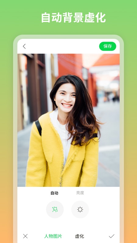 图咔图片编辑app v1.0.4.103 安卓版