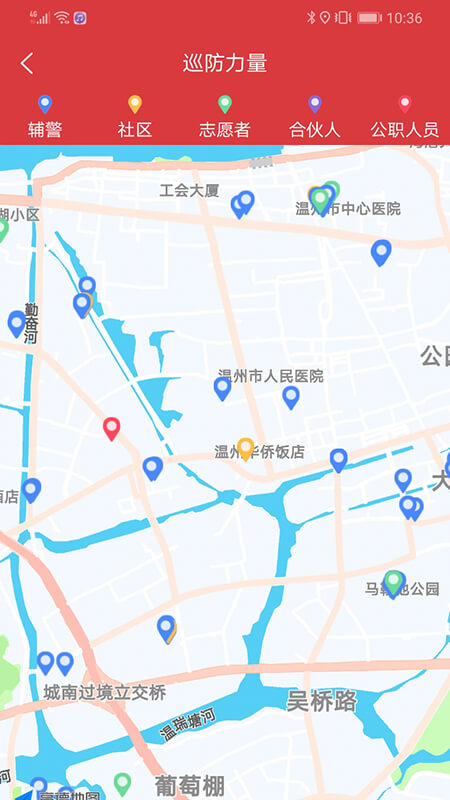 平安乐巡app下载 v1.5.0 最新版