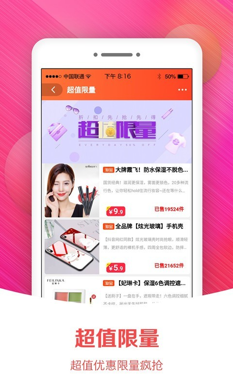 小猫优品app v7.1.36 安卓版