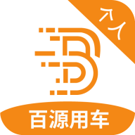 百源用车app v1.1.7 最新版