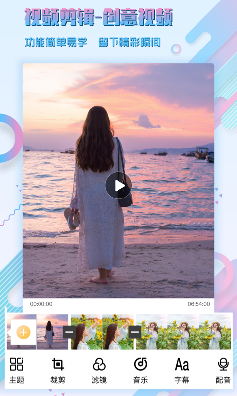 图片编辑P图制作app v1.1.0