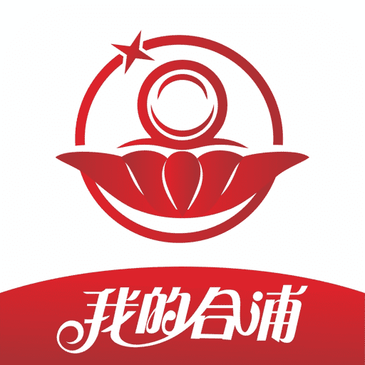 我的合浦app v1.1.0 安卓版