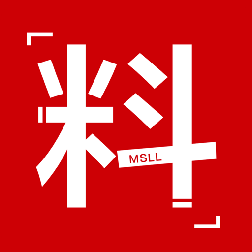 码上来料app v1.1.4 安卓版