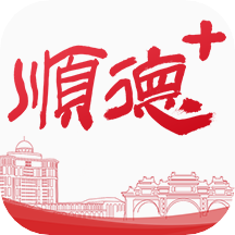 顺德+下载安装 v0.0.42 安卓版
