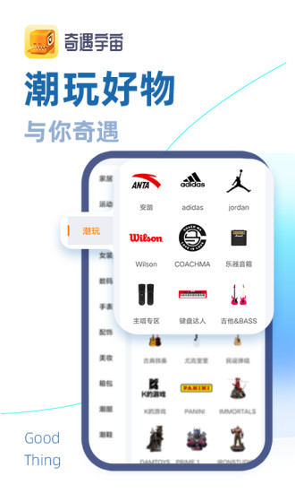奇遇宇宙app v1.1.1 安卓版