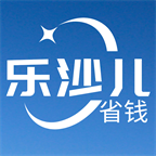 乐沙儿app v6.9.0 最新版
