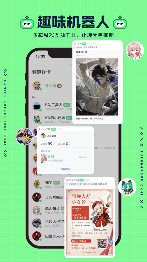 NokNok app v0.7.1.82 最新版