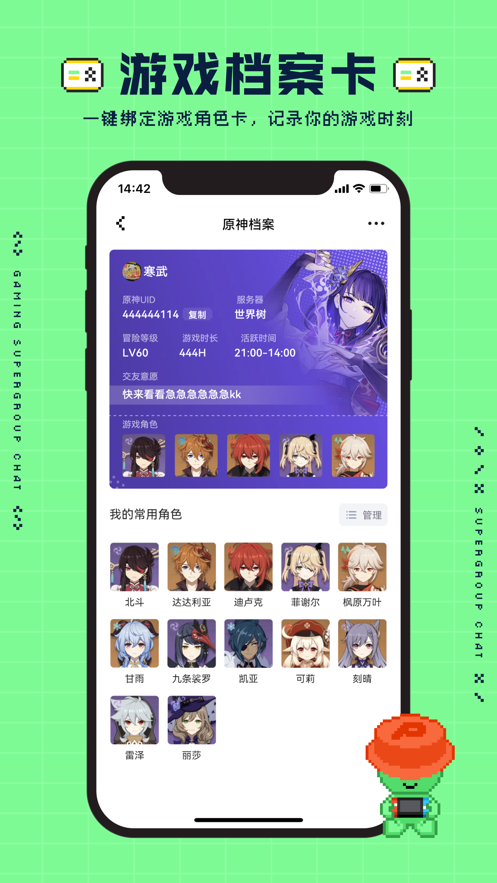 NokNok app v0.7.1.82 最新版