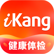 爱康app v4.10.1 最新版