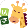 四五认字app v4.19 安卓版