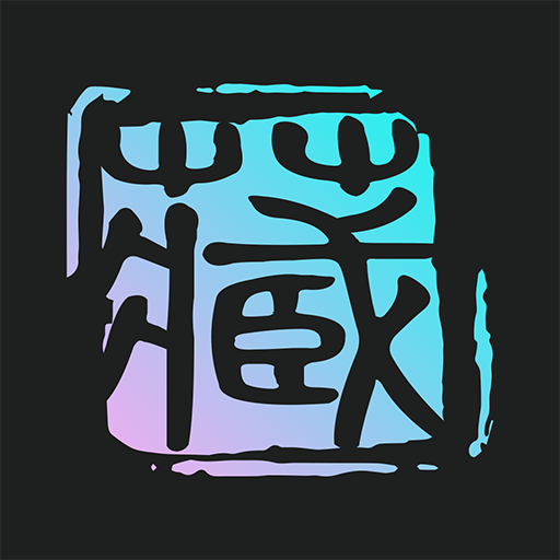 秦储app v1.1.0 安卓版