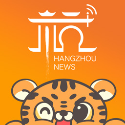杭加新闻app v6.6.5 安卓版
