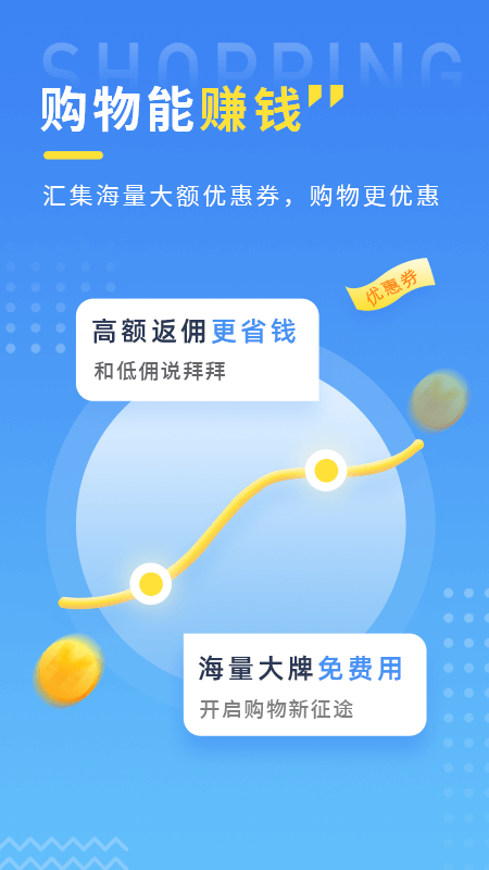 拉米试用平台 v1.3.6 安卓版