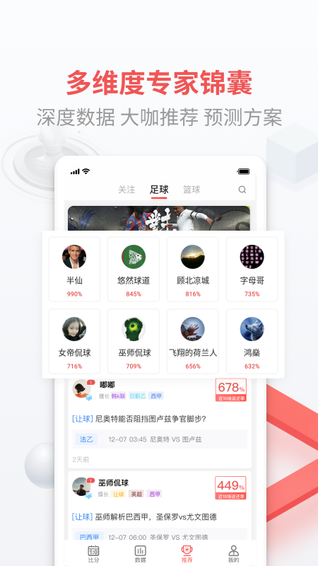 即胜体育app v2.8.1 安卓版