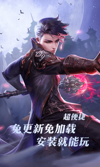 完美世界云游戏 v4.2.0.1961198 安卓版