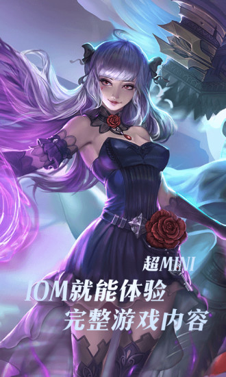 完美世界云游戏 v4.2.0.1961198 安卓版