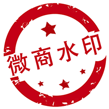 微商水印pro下载安装免费 v5.3.31 安卓版