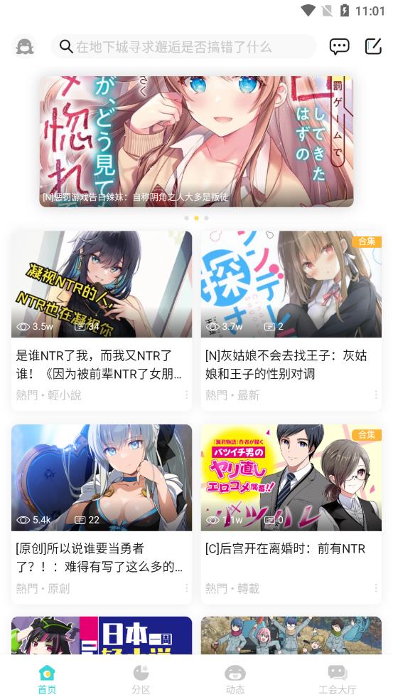 LK app v0.11.50 安卓版