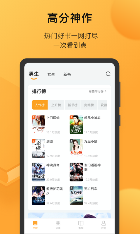 小书狐app v1.30.0.2100 安卓版