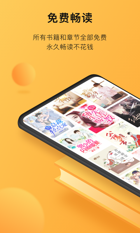 小书狐app v1.30.0.2100 安卓版