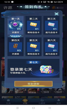抽多多app v2.1.0 安卓版