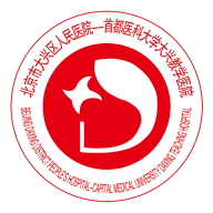 大兴区医院app v1.0.9 最新版
