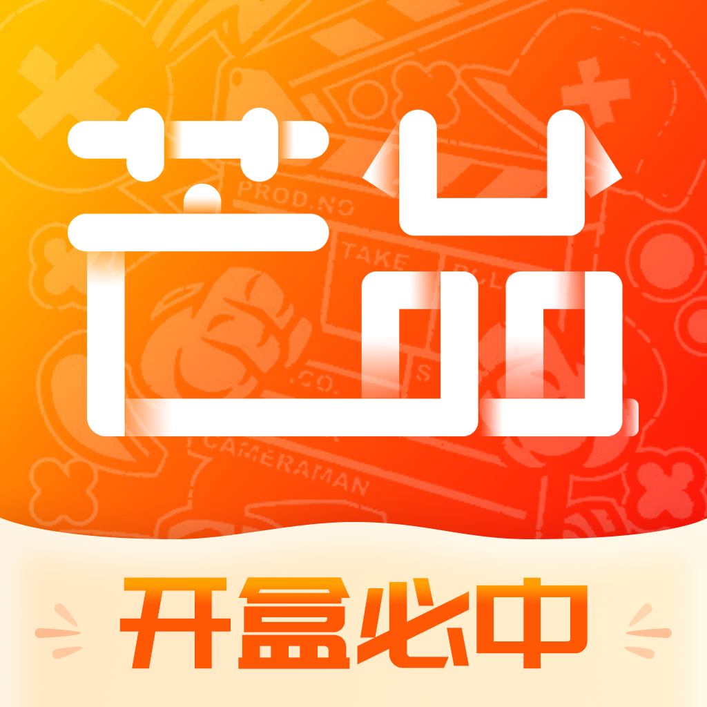 芒品app v1.1.4 最新版
