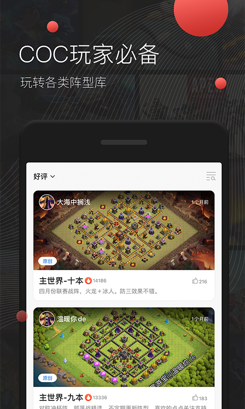 掌游宝下载安装2022 v2.9.8 安卓版