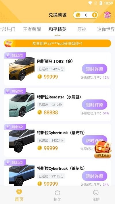 零氪玩家app v1.0.0 安卓版