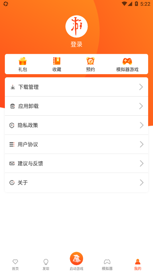 侠玩助手下载官方 v2.9.4 安卓版